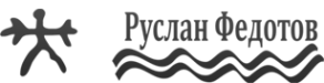 Логотип компании Руслан