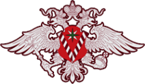 Логотип компании Управление Федеральной миграционной службы России по Республике Саха (Якутия)