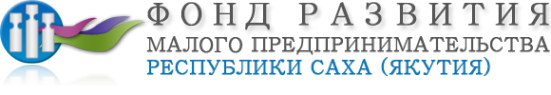 Логотип компании Фонд развития предпринимательства Республики Саха (Якутия)