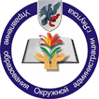 Логотип компании Управление образования Окружной Администрации г. Якутска