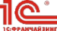 Логотип компании 1С: Франчайзи