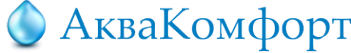 Логотип компании Аквакомфорт