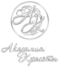 Логотип компании Академия Красоты