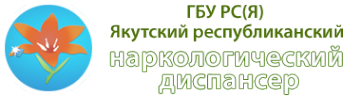 Логотип компании Якутский республиканский наркологический диспансер