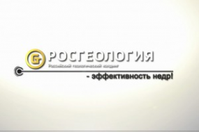Логотип компании Якутгеосервис