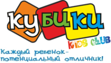 Логотип компании Кубики KIDS CLUB