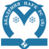 Логотип компании Академия наук Республики Саха (Якутия)