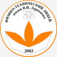 Логотип компании Физико-технический лицей им. В.П. Ларионова