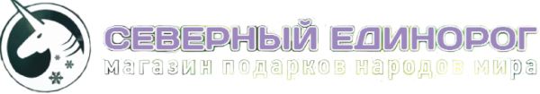Логотип компании Северный единорог