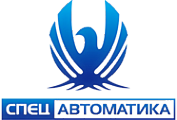 Логотип компании Спецавтоматика