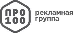 Логотип компании Про100