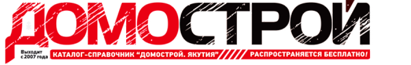 Логотип компании Домострой. Якутия
