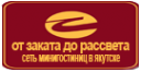 Логотип компании От Заката до Рассвета