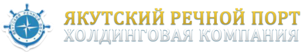 Логотип компании Якутский речной порт