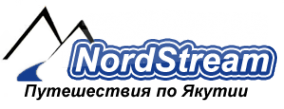 Логотип компании Норд стрим