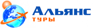 Логотип компании Альянс Туры