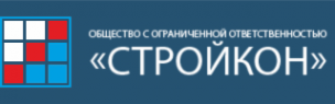 Логотип компании Стройкон