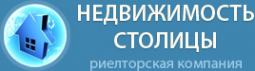Логотип компании Недвижимость Столицы