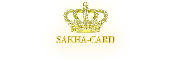 Логотип компании САХА-КАРД
