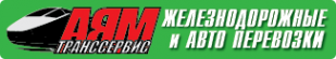 Логотип компании АЯМТранссервис