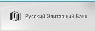 Логотип компании РУССКИЙ ЭЛИТАРНЫЙ БАНК