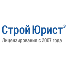 Логотип компании СтройЮрист Якутск