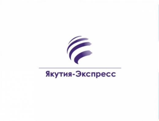Логотип компании Якутия-Экспресс
